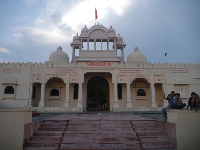 Nipal Ashram gate