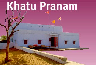 Khatu Pranam