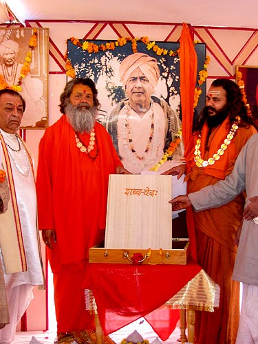 Swamiji and Shankaracharyaji receiving 'Shabd Ved'