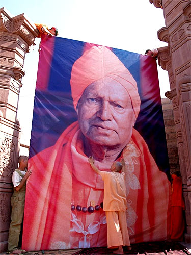 Swami Gajanandji 'supports' Holy Guruji